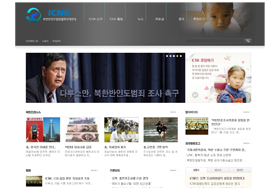 열린북한방송